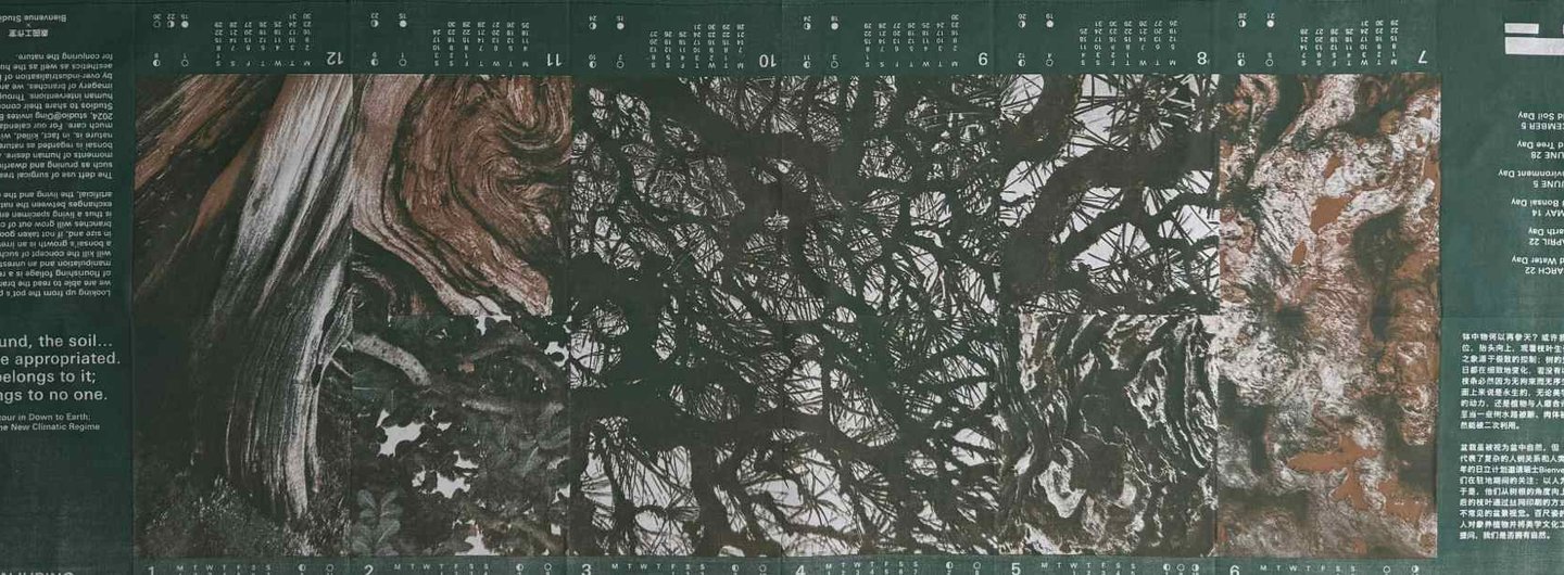 Bienvenue Studios X studio@DING. Conjuring the nature. 2025. Tea towel, calendar. Suzhou.